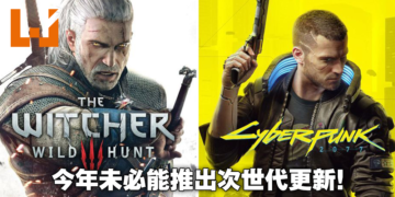 将近1/4员工全力开发《Cyberpunk 2077》首个资料片！CD Projekt RED无法保证次世代版本能否如期发售！