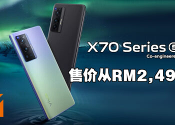 vivo X70系列旗舰手机正式在大马上市！售价从RM2,499起！