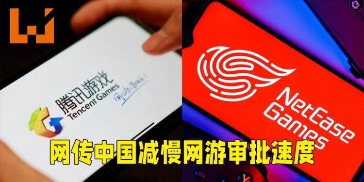 中国未成年游戏管制令延烧？传中国减缓网络游戏审批速度！