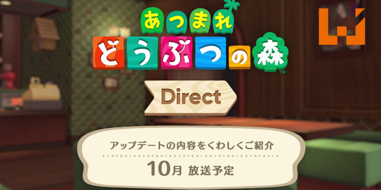 《Animal Crossing: New Horizons》将在10月播出「动物森友会 Direct」!鸽子咖啡厅即将登场!