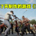 这款游戏从头到尾只有一个人开发!第三人称丧尸游戏《死寂》免费游玩!