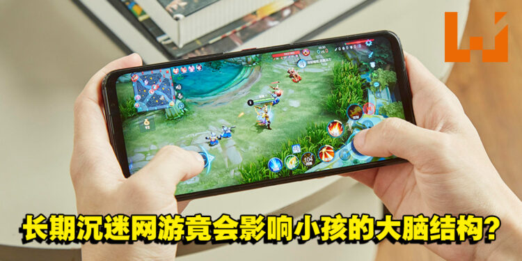 中国官媒：长期沉迷网游竟会影响孩子大脑结构，甚至智力发展！