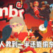 《灭火先锋》正式推出！救人救到一半还能够顺手牵羊！