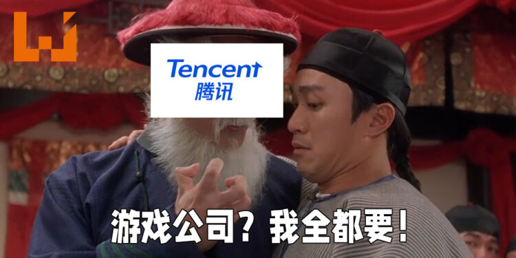 又双叒叕是腾讯！盘点腾讯所投资的游戏公司！