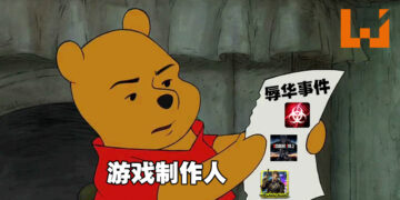 辱华的理由千百种！盘点不小心涉及辱华事件的游戏！