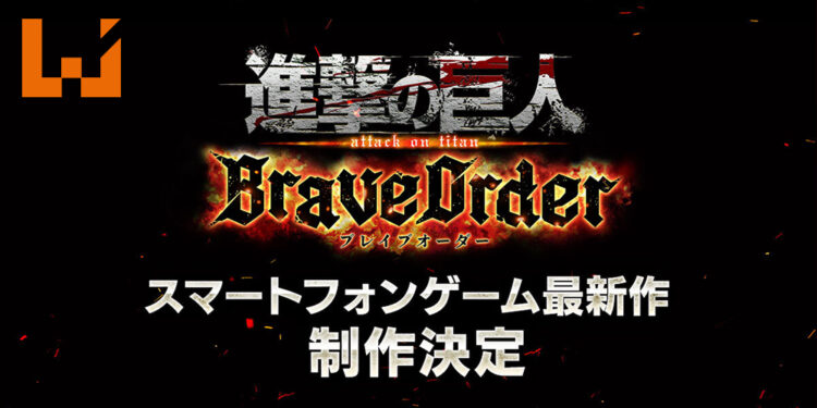 《进击的巨人》新手游正式公布!是多人共斗型RPG手游!