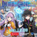 迷宫RPG《魔眼凝望 EXTRA》将于今年12月9日全球发售！高清重制，并添加全新要素！