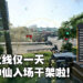 《Battlefield 2042》测试开了一天就有神仙入场！透视、自瞄，要什么外挂就有什么！