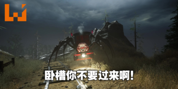 食人版「汤玛士小火车」吓出你童年阴影！开放世界恐怖游戏《Choo Choo Charles》大战蜘蛛火车头怪物！