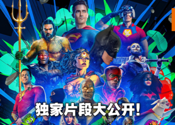 【DC Fandome 2021】DC未来电影情报汇总！《Black Adam》《Aquaman》《The Batman》《The Flash》多部大作火热制作中！
