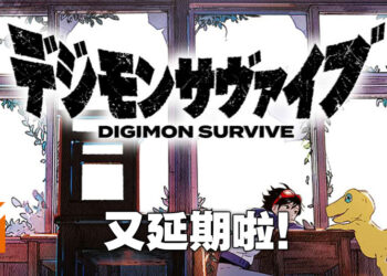 《Digimon Survive》又双叒叕延期啦！为了完善游戏体验才延期到2022年！