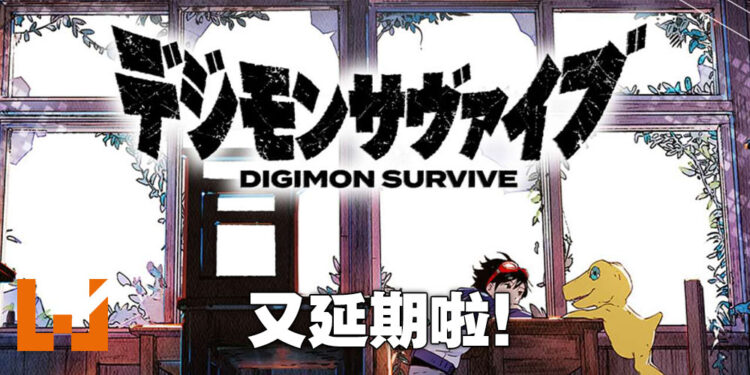 《Digimon Survive》又双叒叕延期啦!为了完善游戏体验才延期到2022年!