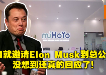 【更新】《原神》再有骚操作，Twitter开启追随人数挑战！超过5百万就邀请Elon Musk到公司！