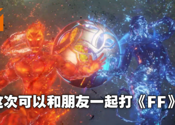 【TGS 2021】《Strangers of Paradise Final Fantasy Origin》多人模式细节揭露！和朋友一起联机刷Boss吧！