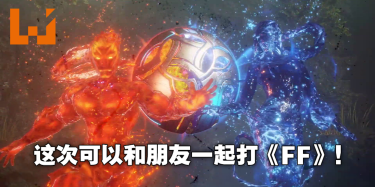 【TGS 2021】《Strangers of Paradise Final Fantasy Origin》多人模式细节揭露！和朋友一起联机刷Boss吧！