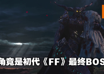 【TGS 2021】《Strangers of Paradise Final Fantasy Origin》第二试玩已经公开！2022年3月18日发售！