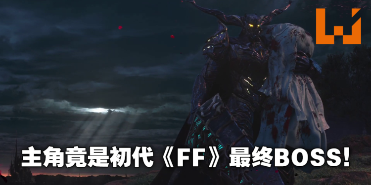 【TGS 2021】《Strangers of Paradise Final Fantasy Origin》第二试玩已经公开！2022年3月18日发售！