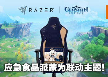应急食品被做成电竞产品啦！《原神》与Razer达成合作关系，推出联动电竞设备！