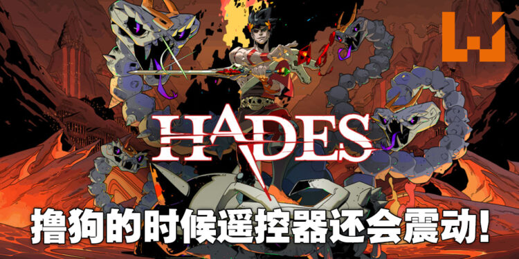 接受神明的恩赐来逃离地狱！《Hades》PS5版本评测！