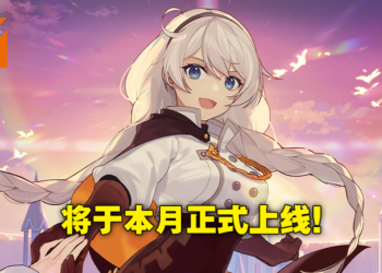 《崩坏3rd》将于本月上架Steam！PC配置仅需GTX660+8GB RAM即可运行！