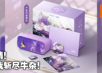 天猫精灵智能音箱推出《原神》刻晴定制语音版！明晚8点预售，到手价仅需RM129！