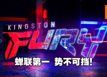 Kingston以78.02%份额蝉联DRAM供应商第一！已准备好推动DDR5未来上市！
