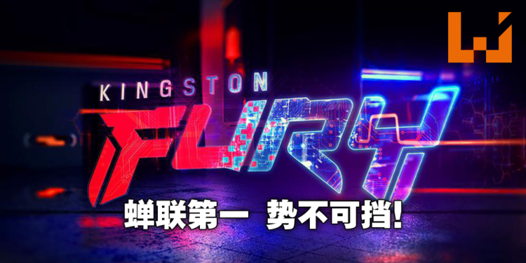 Kingston以78.02%份额蝉联DRAM供应商第一!已准备好推动DDR5未来上市!
