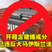游戏开箱玩法被指违反大马伊斯兰法！联邦直辖回教法诠释庭：含赌博成分，应当禁止！