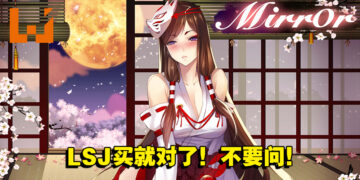 著名18禁三消游戏《Mirror》现有60%折扣！少喝一杯Teh冰就能入手了！