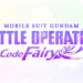 《Mobile Suit Gundam: Battle Operation Code Fairy》释出前导预告片！游戏将会登陆PS4以及PS5平台！
