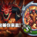 获得免费绝版奖品的机会只有现在!电子期刊《Wanuxi 玩客》免费送礼活动卷土重来!