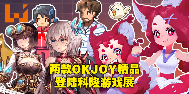 中国独立游戏团队OKJOY参展科隆游戏展!代表作《世上英雄》《哞哩的长梦》将登陆Steam平台!