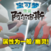 《Pokemon Legends Arceus》洗翠地区「索罗亚」及「索罗亚克」情报大揭秘!提早预购游戏获得索罗亚克面具服饰!