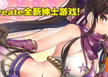 18禁游戏开发商Qureate公开5款美少女新作！除了大还是大，眼睛真的大！