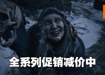 《Resident Evil》全系列促销优惠中！《Resident Evil Village》优惠价为RM166.16！