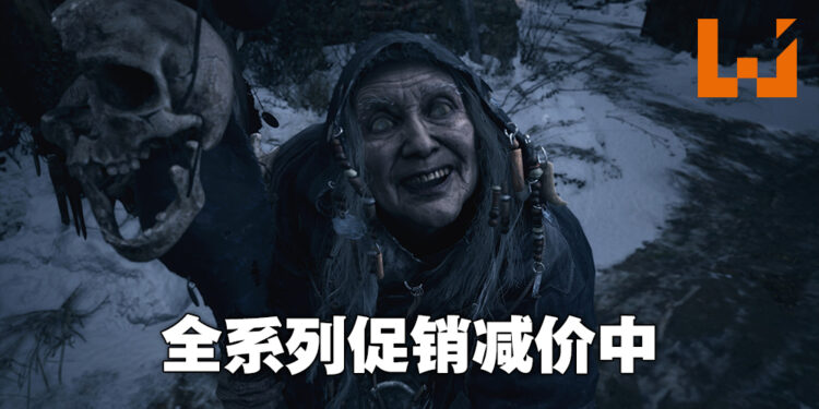 《Resident Evil》全系列促销优惠中!《Resident Evil Village》优惠价为RM166.16!