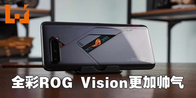 骁龙888+芯片组让手机更加强劲!ROG Phone 5s Pro评测!