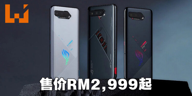 ROG Phone 5s系列电竞手机正式公布！最低售价从RM2,999起！