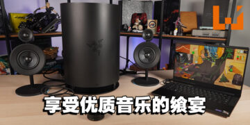 让你为之惊艳的音乐飨宴！Razer Nommo Pro与Nommo Chroma评测！