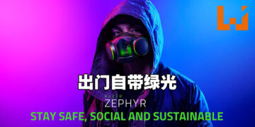 【RazerCon 2021】首个RGB口罩「Razer Zephyr」正式发售！售价从RM420起！