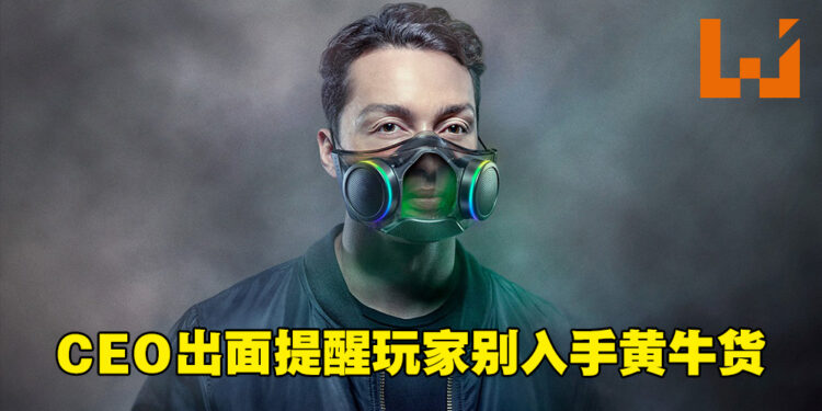 「Razer Zephyr」RGB口罩上架后秒售光!黄牛货竟出售高达RM8,500!