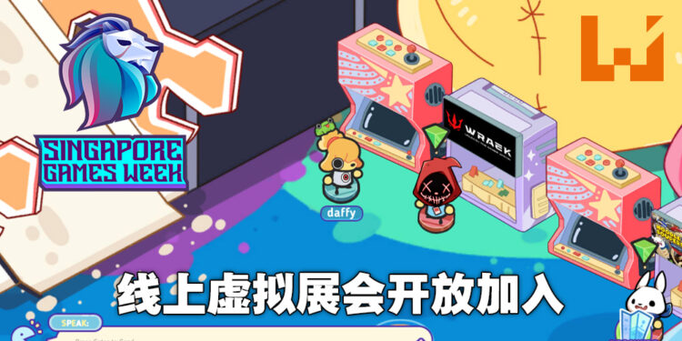 Singapore Games Week 2021正式开始！一起创建角色来在虚拟会场里欢庆！