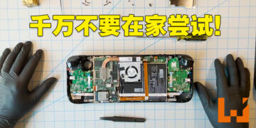 Valve手把手教你怎样拆Steam Deck！强烈建议不要自行拆机！