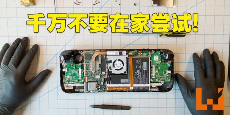 Valve手把手教你怎样拆Steam Deck！强烈建议不要自行拆机！