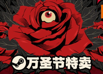 Steam万圣节促销活动正式开始！多人恐怖游戏《Devour》只需RM10即可入手！
