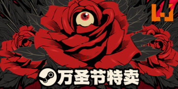 Steam万圣节促销活动正式开始！多人恐怖游戏《Devour》只需RM10即可入手！