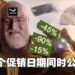 钱包君又要出血啦！Steam一次公布三个促销活动的日期！
