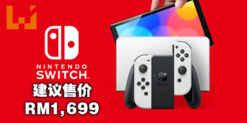 官方授权代理Maxsoft Switch OLED售价公布！马来西亚建议售价为RM1,699，10月8日发售！