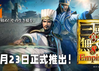 【TGS 2021】《真·三国无双 8 Empires》公开最新实机演示！将会在12月23日发售！