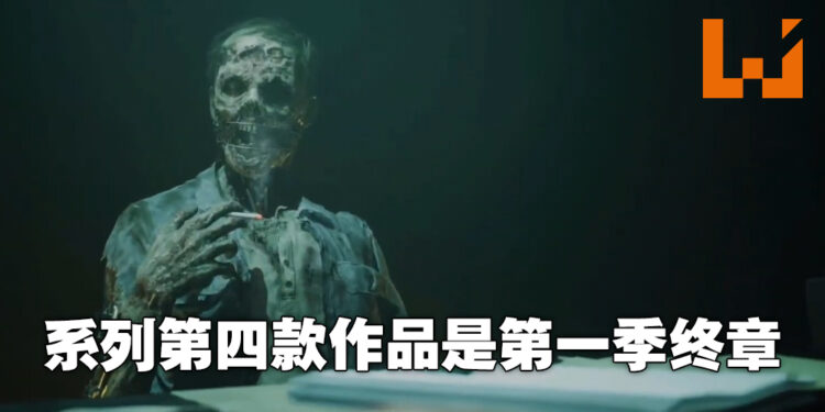 《The Dark Pictures: The Devil in Me》正式公布！会是第一季的最终章游戏！